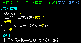 RedStone 08.11指３.png