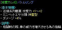 RedStone 08.11指７.png