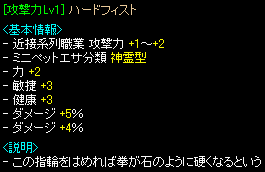 RedStone 08.11指８.png