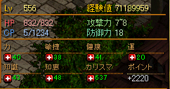 RedStone 08.12再振り.png