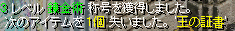 RedStone 08.09報酬２回目.png