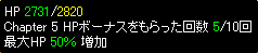 RedStone 08.09報酬.png