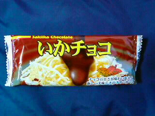 いかチョコ