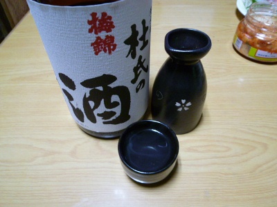 120117日本酒1.jpg