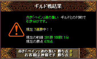 お客２.PNG