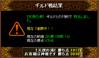 お客３.PNG
