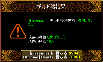 クロム１.PNG