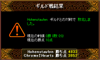 クロム２.PNG