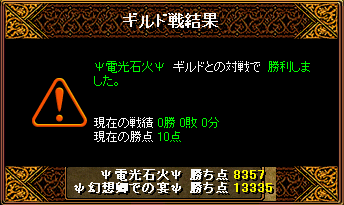 幻想１.PNG