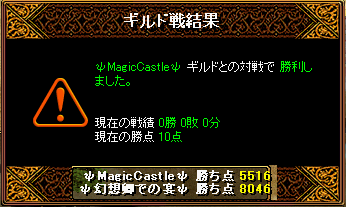 幻想２.PNG