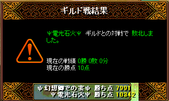 幻想３.PNG