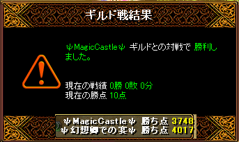 幻想４.PNG