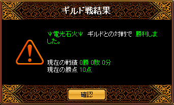 幻想５.PNG