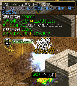 おうさま.PNG