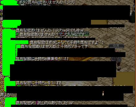 とあるひのありあん.PNG