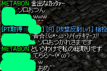 コロゲ２.PNG