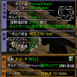 クロム.PNG