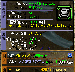 げんそう.PNG