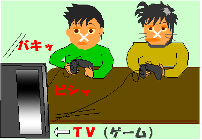 ゲームまんが.gif