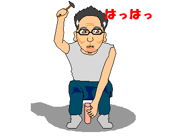 おじさんマンガ.gif