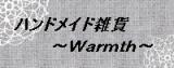 Warmth