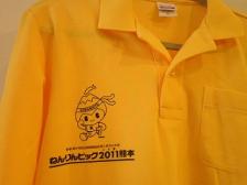 黄色のポロ