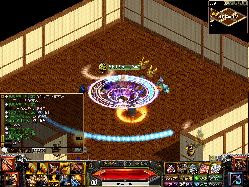 RedStone 10.12 Ｇｖ前.JPG