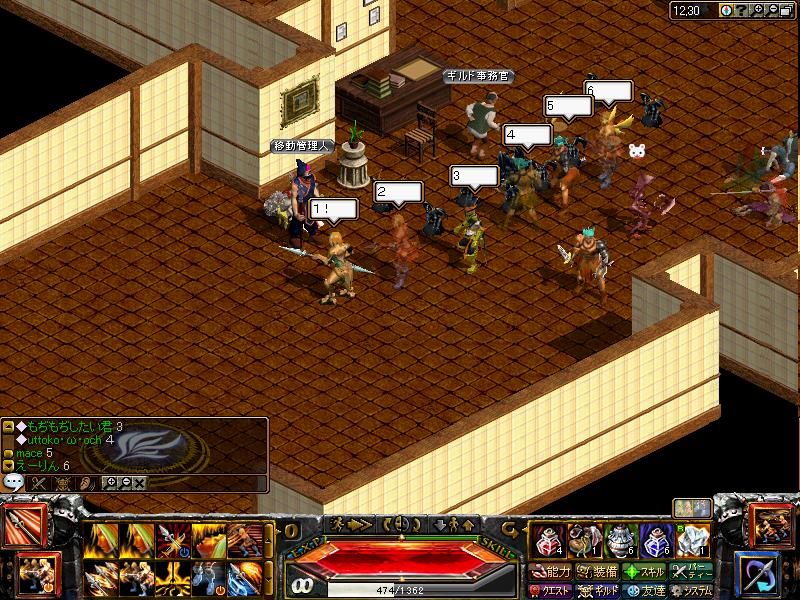 RedStone 10.12　芋まん.JPG