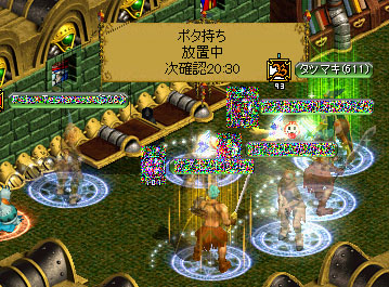 sekai-29.jpg