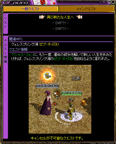 tenseikue2-01.jpg