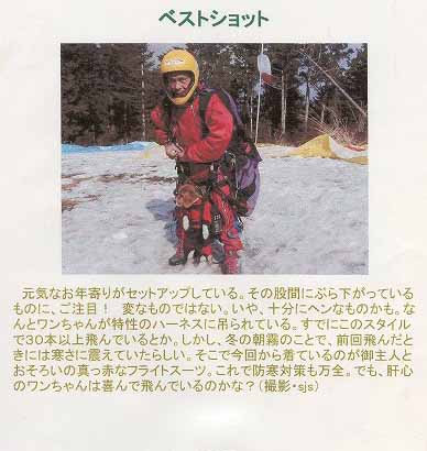 s-Scan10002 モモと一緒.jpg 3