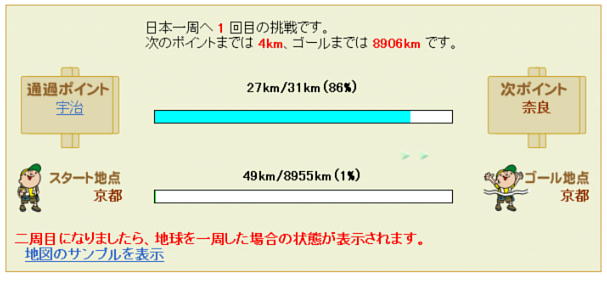 ウォーキングマップ-1.jpg