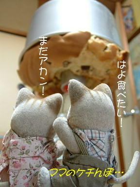 栗のシフォンケーキ 2.JPG