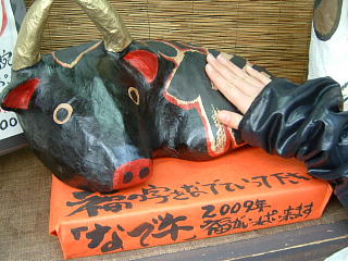 ならまち-なで牛.JPG