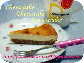チーズケーキ
