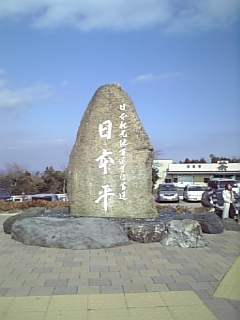 060218_141528.jpg