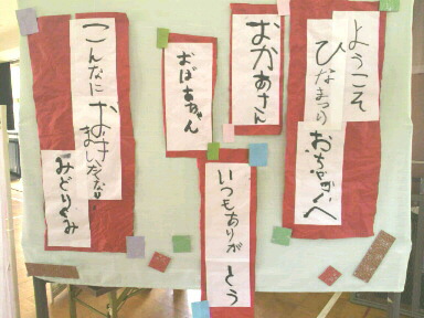 2011030515290000.jpg