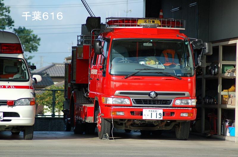 富里消防署北分署水槽付ポンプ車