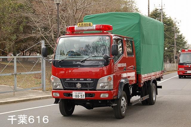 夷隅郡市消防本部大原消防署資機材搬送車