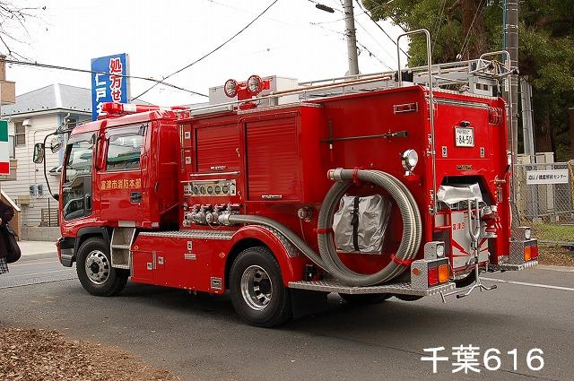 富津市消防本部水槽付ポンプ車