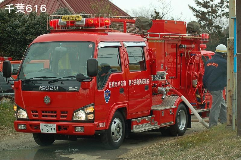 佐倉市八街市酒々井町消防組合消防本部八街南部出張所ポンプ車