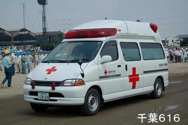 日本赤十字高規格救急車