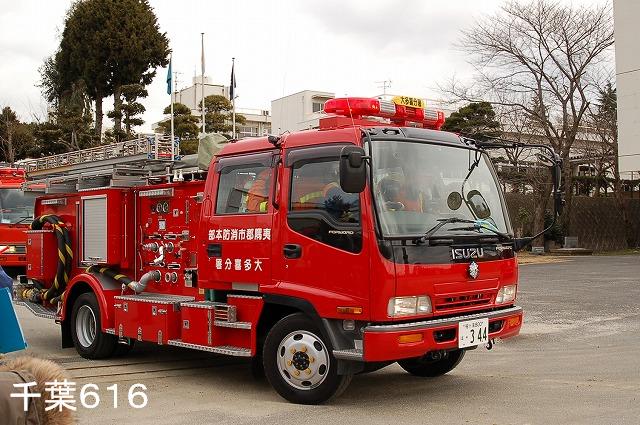 夷隅郡市消防本部大多喜分署水槽付ポンプ車