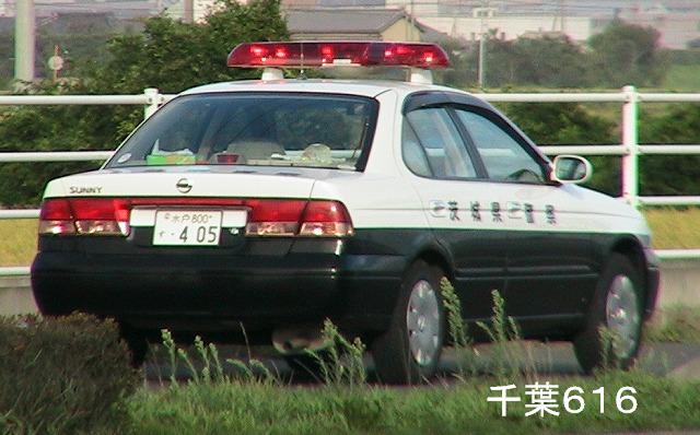 茨城県警B15サニー