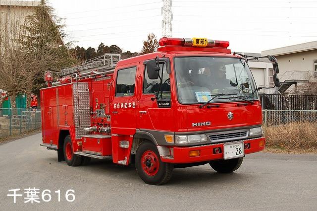 柏市消防本部水槽付ポンプ車