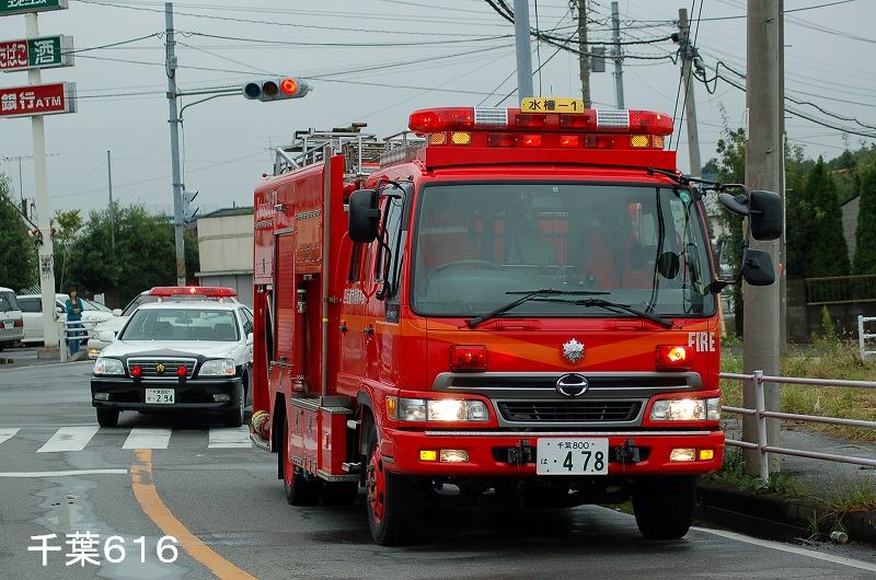 四街道市消防本部水槽付ポンプ車