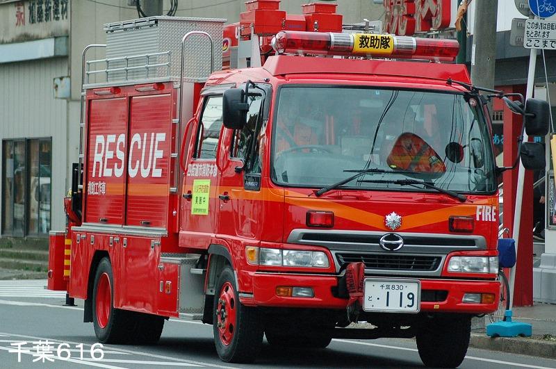 四街道市消防本部救助工作車