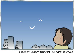 えにっき20070321