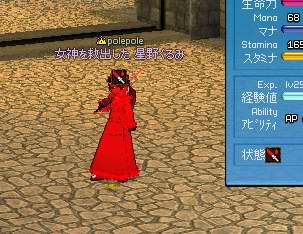 力が沸いてくる