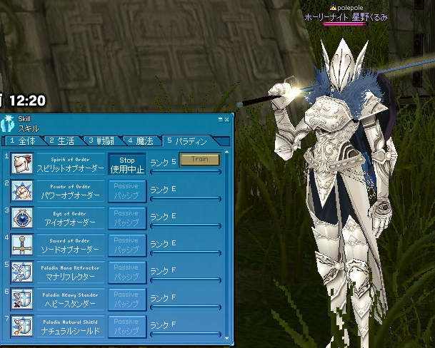 ホーリーナイト